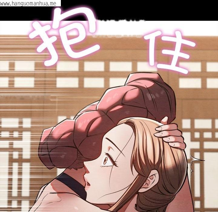韩国漫画亲密宝鉴韩漫_亲密宝鉴-第30话在线免费阅读-韩国漫画-第123张图片
