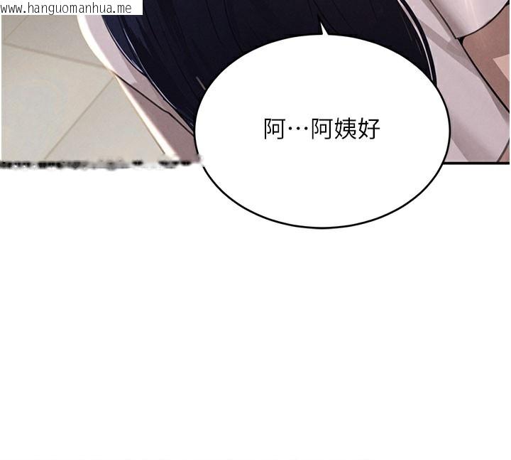 韩国漫画黑道千金韩漫_黑道千金-第41话-正式成为哥哥的女人在线免费阅读-韩国漫画-第102张图片