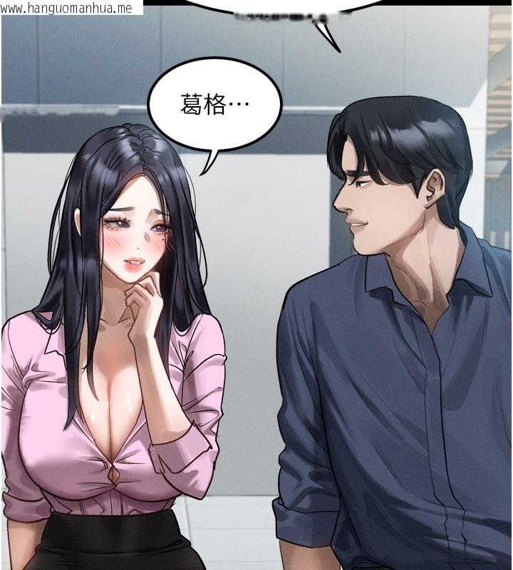韩国漫画堕落物语2韩漫_堕落物语2-第18话-大哥知道妳被我用过吗?在线免费阅读-韩国漫画-第165张图片