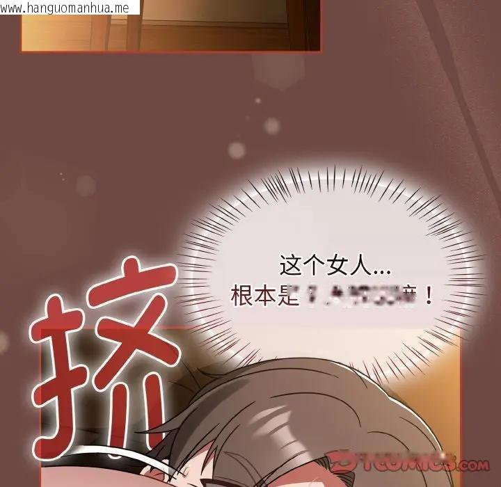 韩国漫画热情拳击馆韩漫_热情拳击馆-第33话在线免费阅读-韩国漫画-第21张图片