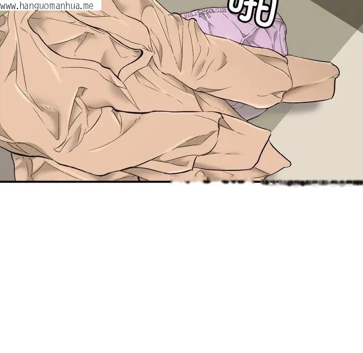 韩国漫画再爱我一次韩漫_再爱我一次-第29话在线免费阅读-韩国漫画-第27张图片