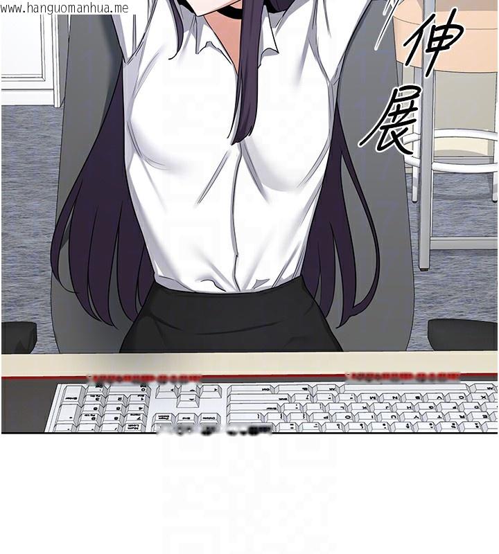 韩国漫画熟女交换计划韩漫_熟女交换计划-第30话-生日就该吃奶油在线免费阅读-韩国漫画-第76张图片