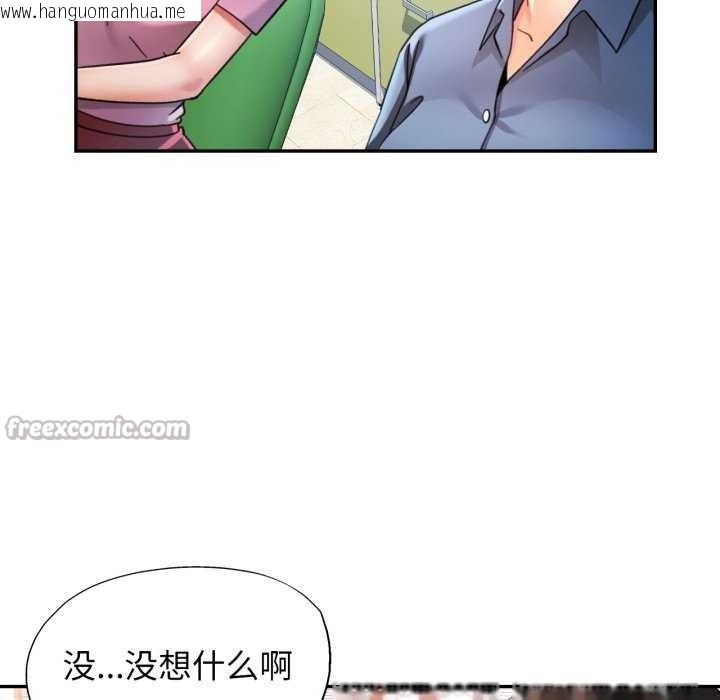 韩国漫画可以爱你吗韩漫_可以爱你吗-第62话在线免费阅读-韩国漫画-第98张图片