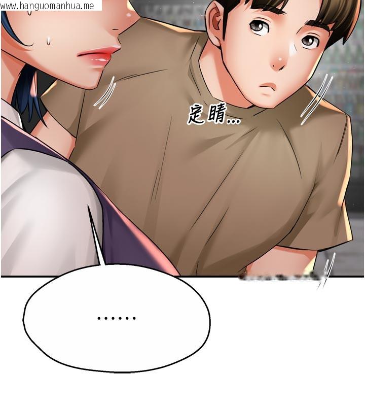 韩国漫画痒乐多阿姨韩漫_痒乐多阿姨-第72话-他还是很想妳在线免费阅读-韩国漫画-第11张图片