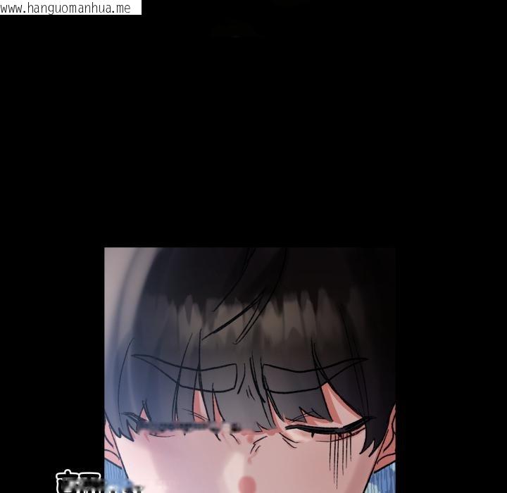 韩国漫画毛娘子传韩漫_毛娘子传-第1话在线免费阅读-韩国漫画-第61张图片