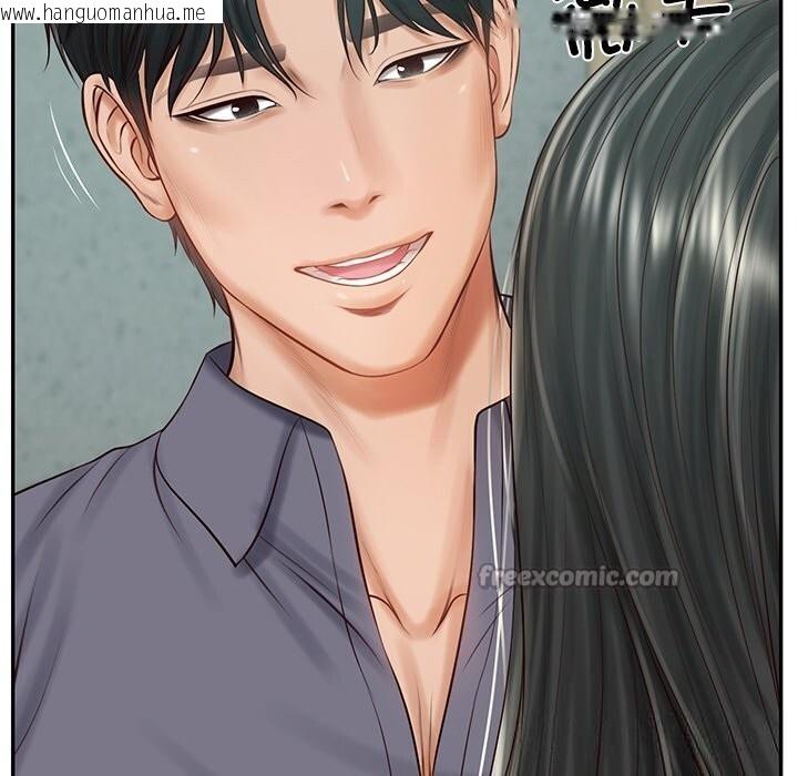 韩国漫画财阀家的女婿韩漫_财阀家的女婿-第41话在线免费阅读-韩国漫画-第28张图片