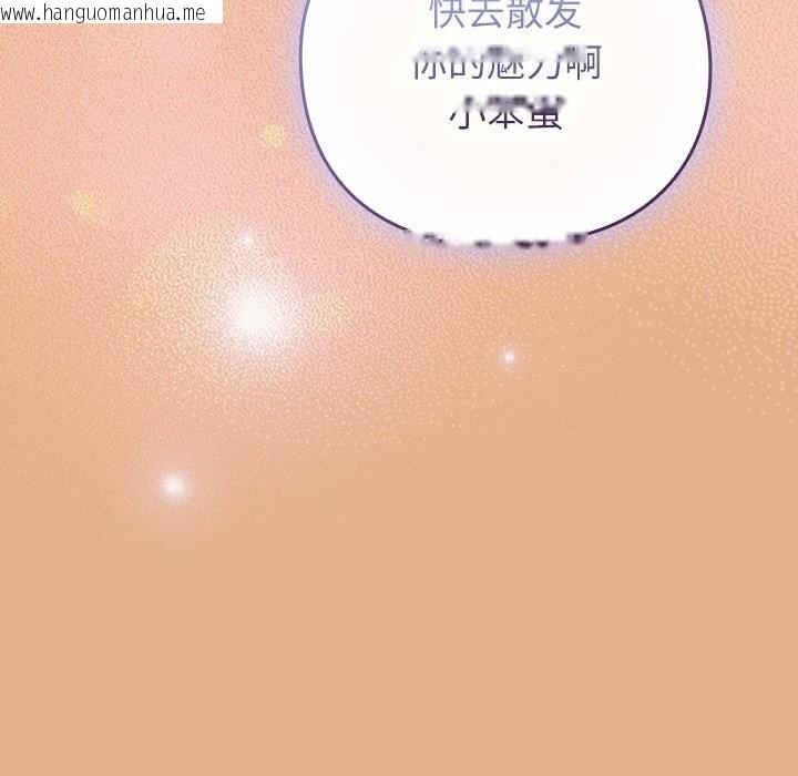 韩国漫画摸鱼生存指南/上班不要太认真韩漫_摸鱼生存指南/上班不要太认真-第9话在线免费阅读-韩国漫画-第160张图片