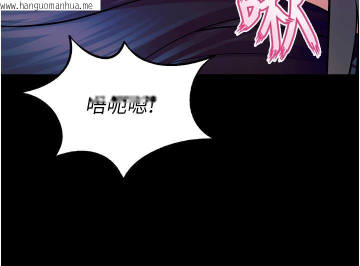 韩国漫画狱火重生韩漫_狱火重生-第26话-妳只是任人便溺的容器在线免费阅读-韩国漫画-第127张图片
