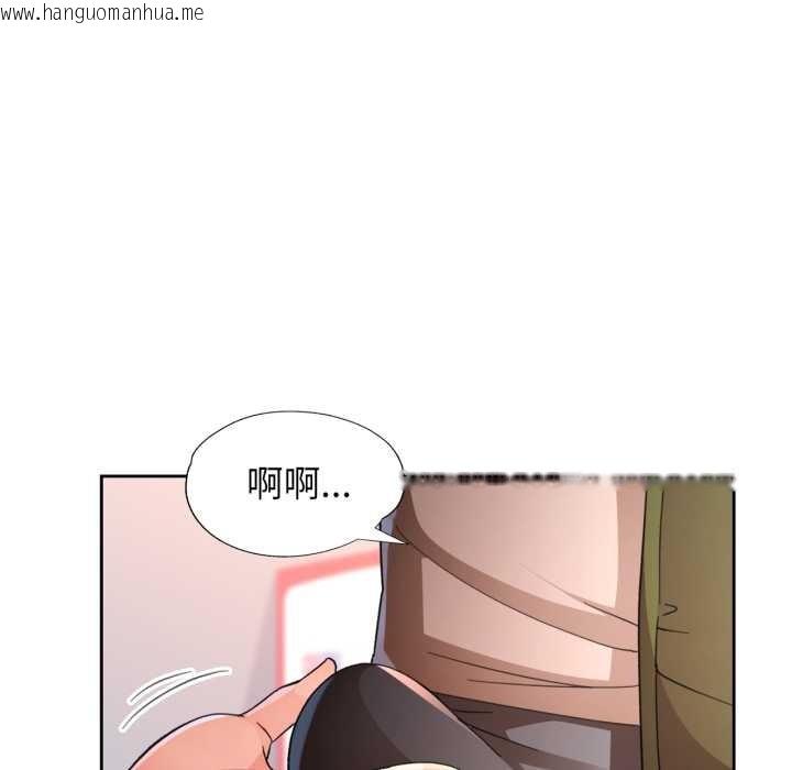 韩国漫画脱轨关系韩漫_脱轨关系-第62话在线免费阅读-韩国漫画-第44张图片