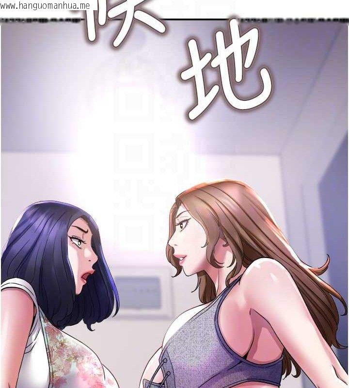 韩国漫画大凤村妇女会韩漫_大凤村妇女会-第6话-想和我「吃年糕」吗?在线免费阅读-韩国漫画-第47张图片