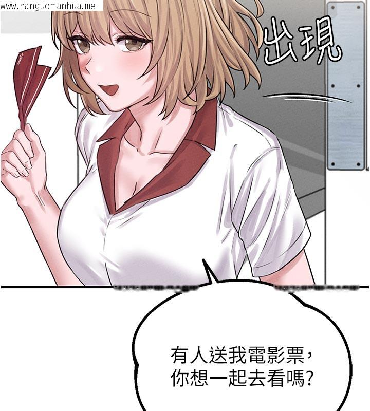 韩国漫画男人配额制韩漫_男人配额制-第7话-最佳男狐狸精非我莫属在线免费阅读-韩国漫画-第101张图片