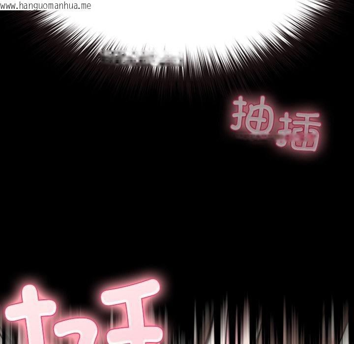 韩国漫画毛娘子传韩漫_毛娘子传-第2话在线免费阅读-韩国漫画-第114张图片