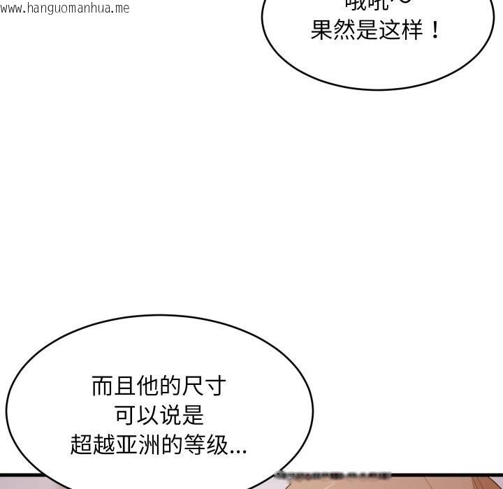 韩国漫画难缠姐妹偏要和我同居韩漫_难缠姐妹偏要和我同居-第55话在线免费阅读-韩国漫画-第34张图片