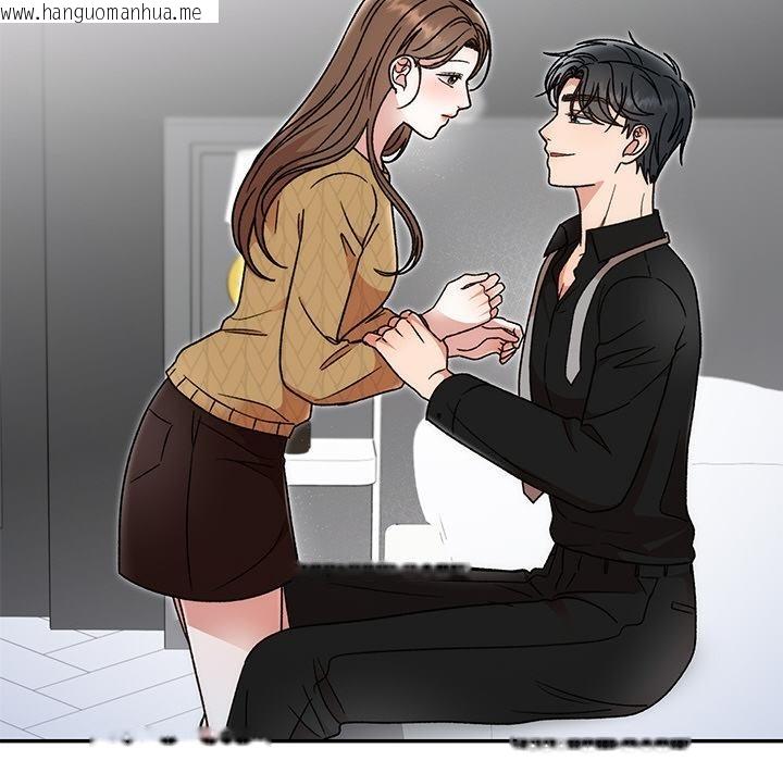 韩国漫画婚姻束缚韩漫_婚姻束缚-第41话在线免费阅读-韩国漫画-第71张图片