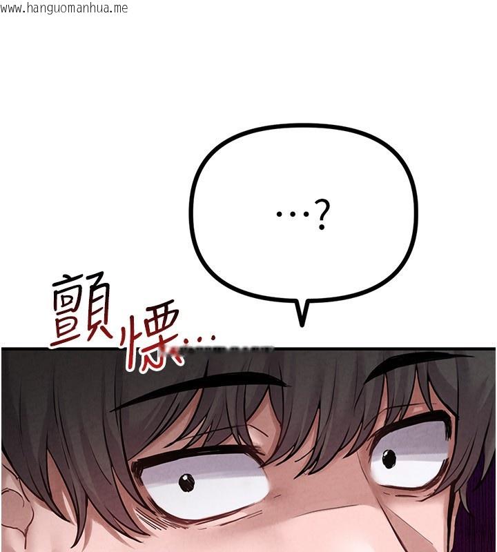 韩国漫画男人配额制韩漫_男人配额制-第2话-胸多鸡少的世界在线免费阅读-韩国漫画-第173张图片
