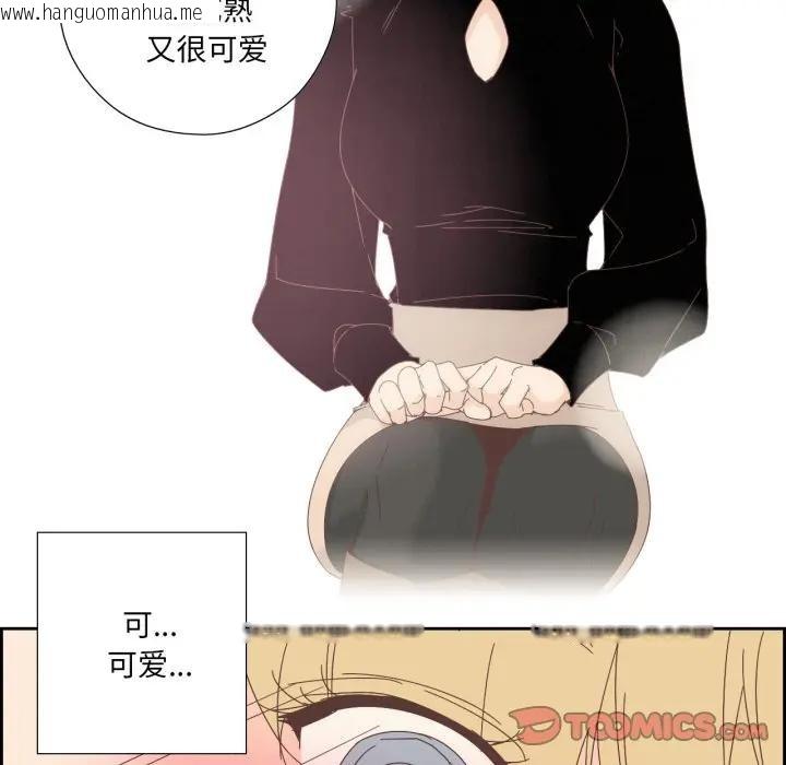 韩国漫画纯洁之罪韩漫_纯洁之罪-第13话在线免费阅读-韩国漫画-第62张图片