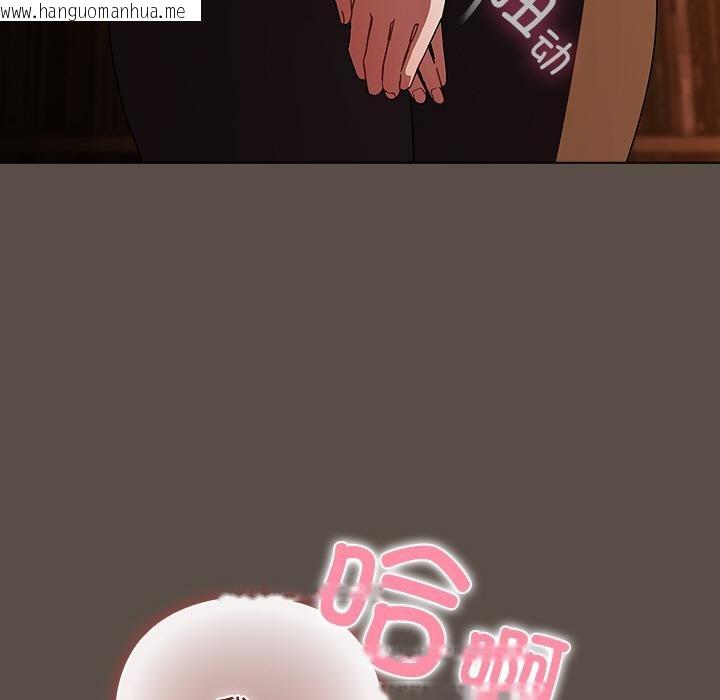 韩国漫画请弄脏我的女朋友韩漫_请弄脏我的女朋友-第13话在线免费阅读-韩国漫画-第17张图片