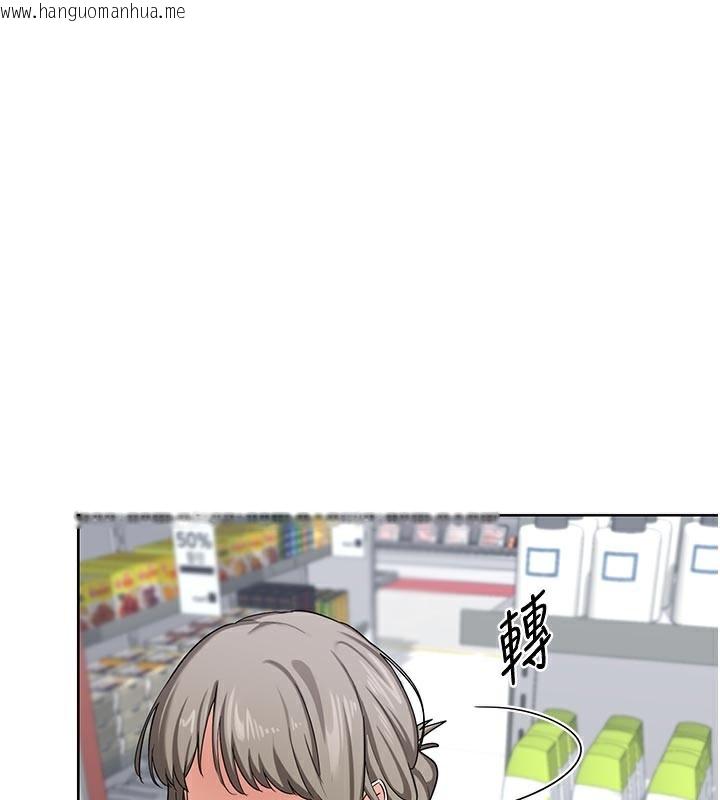韩国漫画熟女交换计划韩漫_熟女交换计划-第29话-随便玩弄肉棒的芷舒姐在线免费阅读-韩国漫画-第171张图片