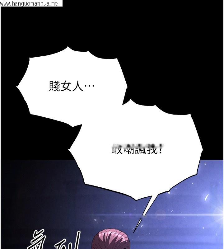 韩国漫画末日雕堡韩漫_末日雕堡-第37话-被黑人三洞齐开在线免费阅读-韩国漫画-第144张图片