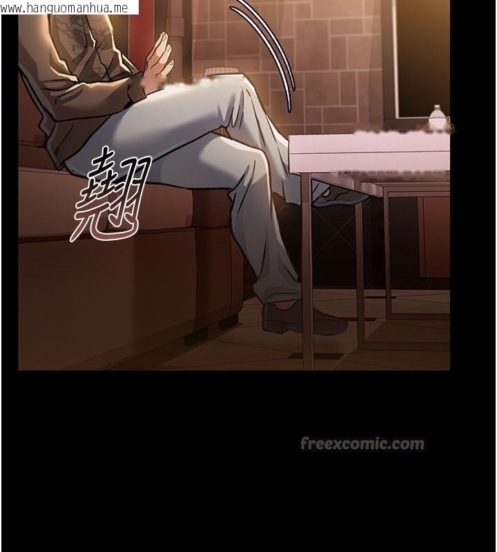 韩国漫画借妻条约韩漫_借妻条约-第6话-那家伙出现了…在线免费阅读-韩国漫画-第42张图片