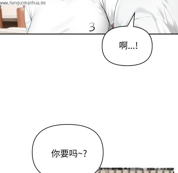 韩国漫画夫妇游戏韩漫_夫妇游戏-第38话在线免费阅读-韩国漫画-第115张图片