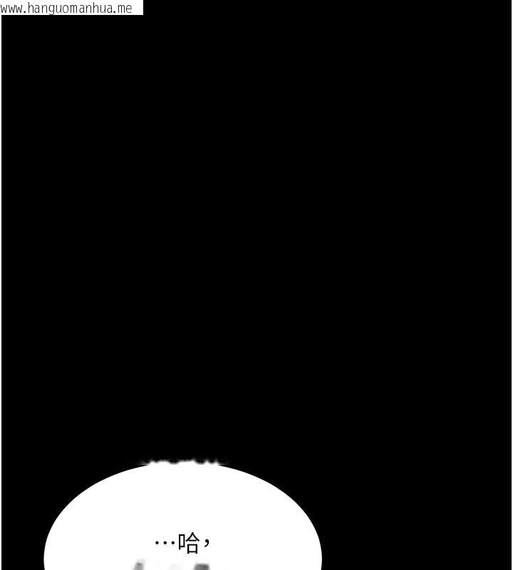 韩国漫画复仇母女丼韩漫_复仇母女丼-第115话-上供桌的可荞在线免费阅读-韩国漫画-第18张图片