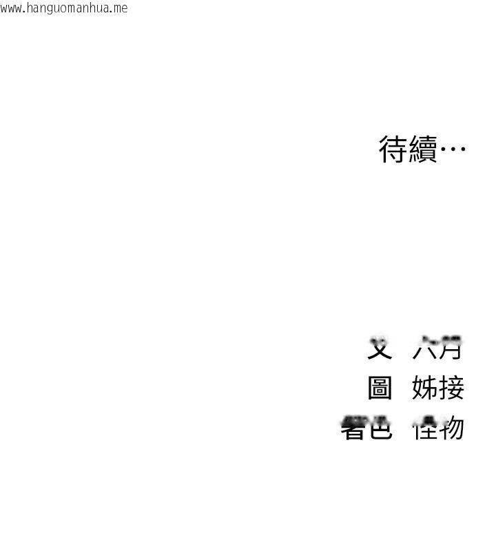 韩国漫画Beautiful-Days韩漫_Beautiful-Days-第43话-上到G奶女神在线免费阅读-韩国漫画-第178张图片