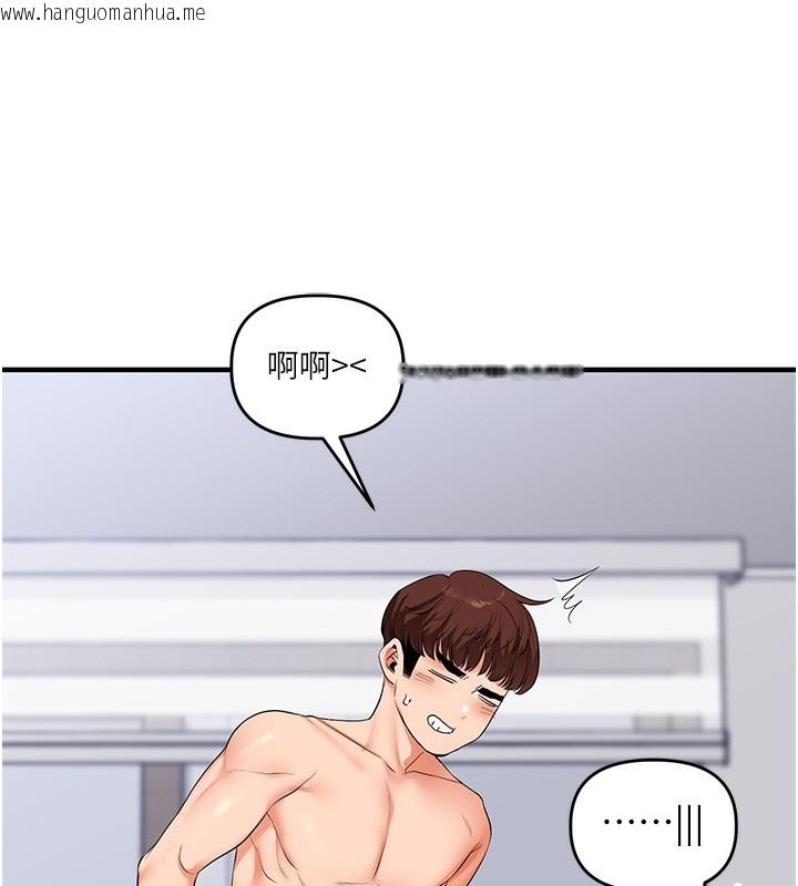 韩国漫画玩转学姐韩漫_玩转学姐-第71话-小白兔学习母狗散步在线免费阅读-韩国漫画-第128张图片