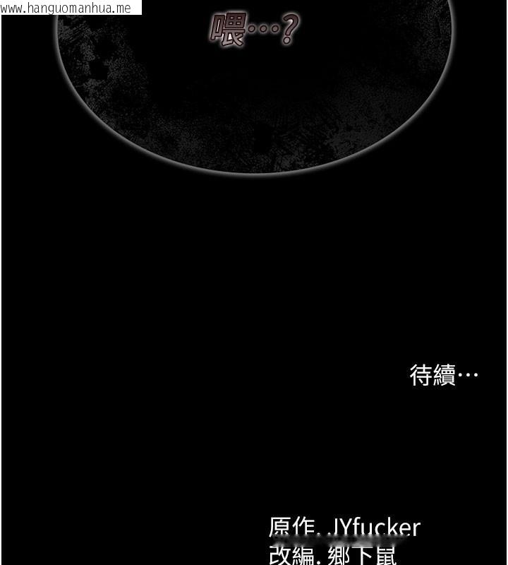 韩国漫画借妻条约韩漫_借妻条约-第2话-人妻的性感身材在线免费阅读-韩国漫画-第232张图片