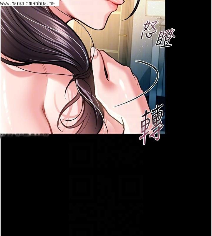 韩国漫画借妻条约韩漫_借妻条约-第5话-我来填满妳吧在线免费阅读-韩国漫画-第116张图片