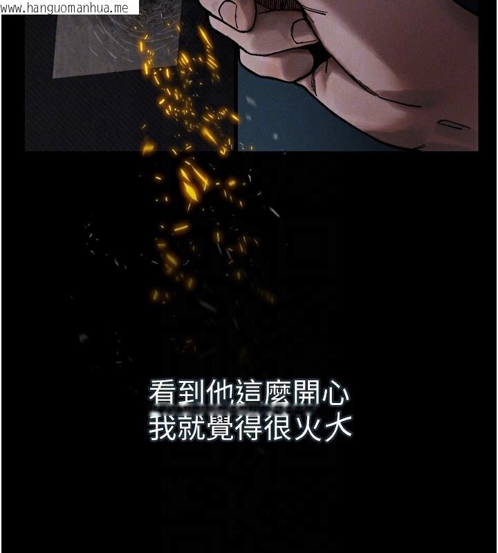韩国漫画堕落物语2韩漫_堕落物语2-第19话-脱衣直播主的过往在线免费阅读-韩国漫画-第34张图片