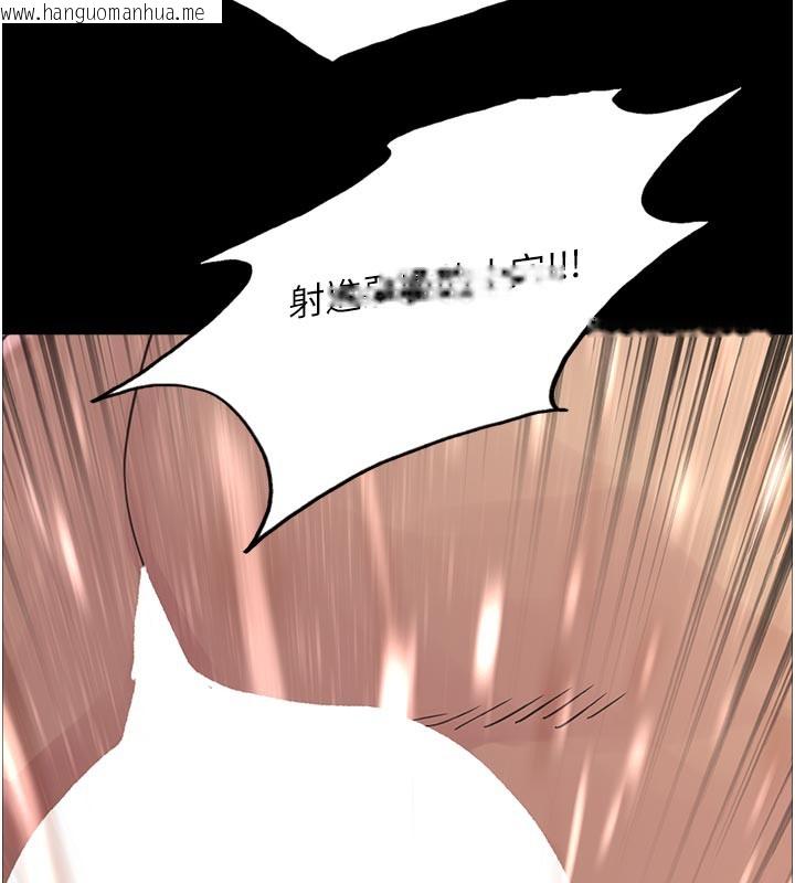 韩国漫画色轮眼韩漫_色轮眼-第2季-最终话-我是这个世界的主宰者在线免费阅读-韩国漫画-第30张图片