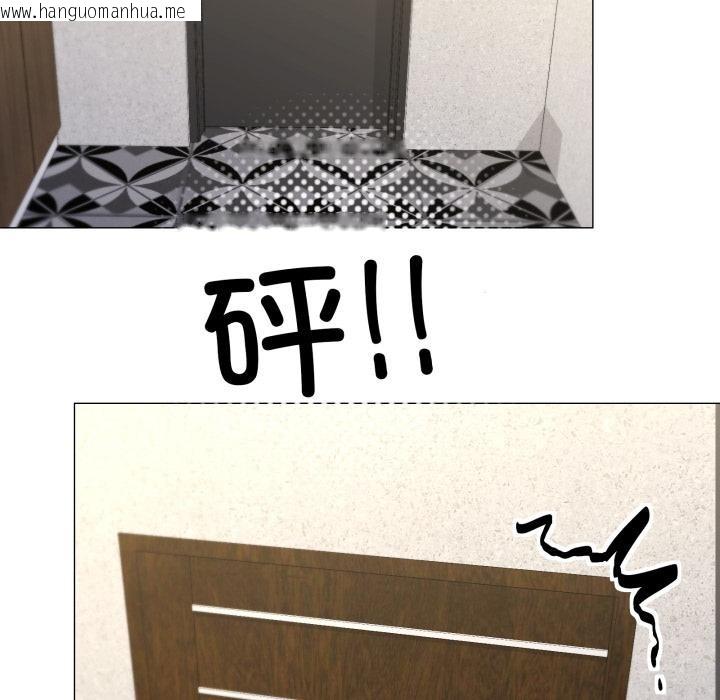 韩国漫画家人之间这样不好吧？韩漫_家人之间这样不好吧？-第56话在线免费阅读-韩国漫画-第122张图片