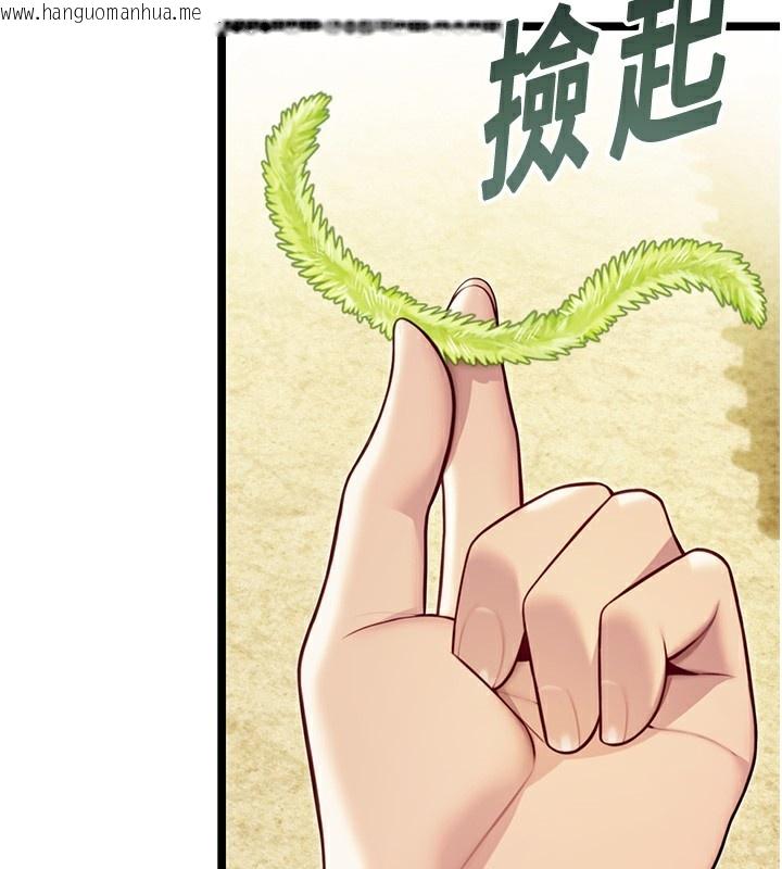韩国漫画命运:贞洁欲女韩漫_命运:贞洁欲女-第51话-共谱汁鲜缱绻栗花情在线免费阅读-韩国漫画-第139张图片
