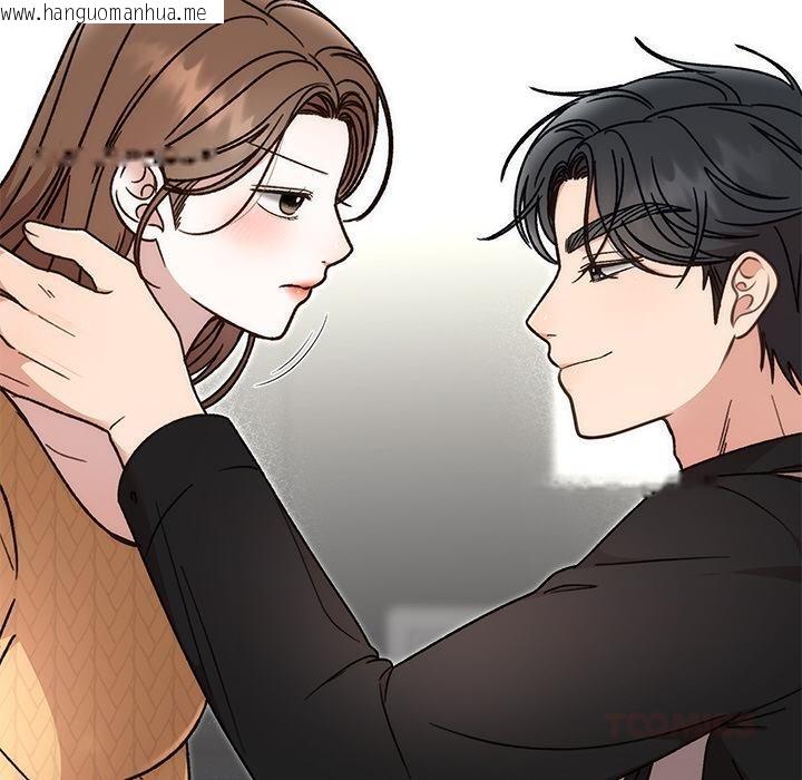 韩国漫画婚姻束缚韩漫_婚姻束缚-第41话在线免费阅读-韩国漫画-第92张图片