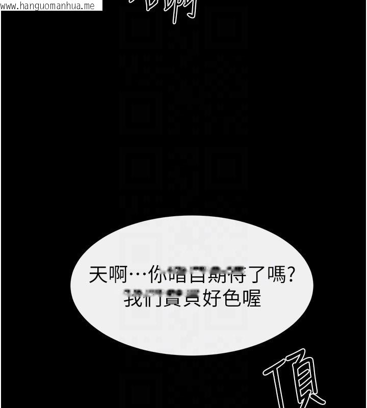 韩国漫画继母与继姐韩漫_继母与继姐-第82话-想要的时候就来找我在线免费阅读-韩国漫画-第117张图片