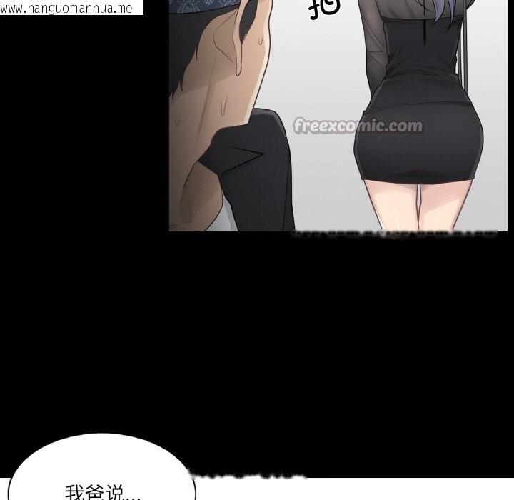 韩国漫画轻触!-解除封印韩漫_轻触!-解除封印-第20话在线免费阅读-韩国漫画-第45张图片