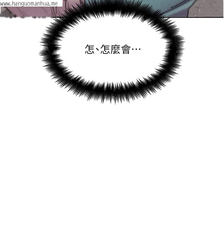 韩国漫画G斗吧!真人肉搏王韩漫_G斗吧!真人肉搏王-第11话-本能觉醒的九尾狐在线免费阅读-韩国漫画-第188张图片