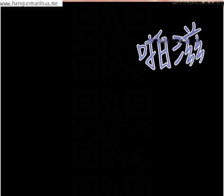 韩国漫画韶恩韩漫_韶恩-第59话-满意度有感提高在线免费阅读-韩国漫画-第138张图片