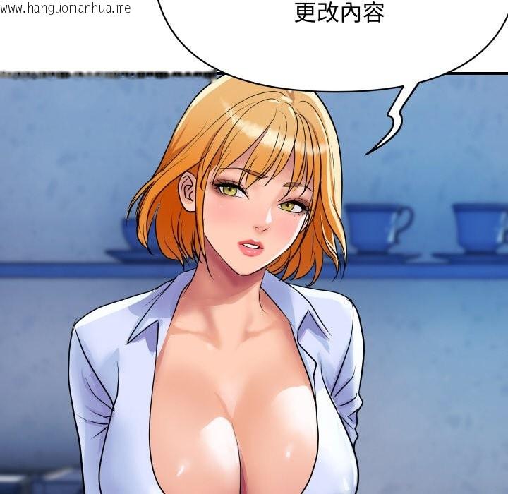 韩国漫画顶级豪门秘辛韩漫_顶级豪门秘辛-第11话在线免费阅读-韩国漫画-第183张图片