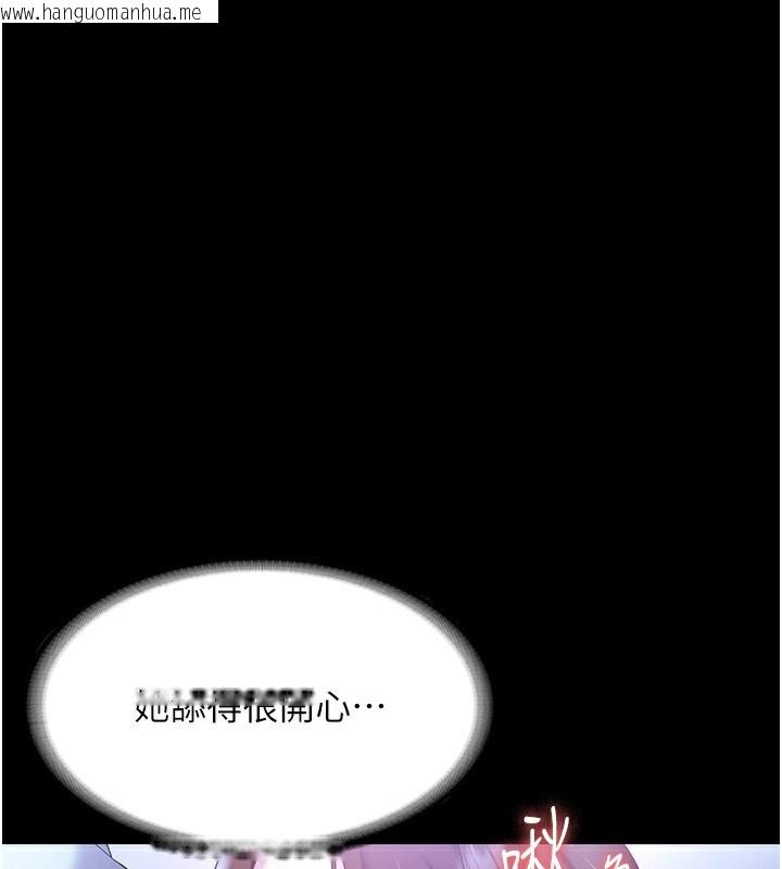 韩国漫画老板娘的诱惑韩漫_老板娘的诱惑-第65话-我们一起开心吧在线免费阅读-韩国漫画-第3张图片