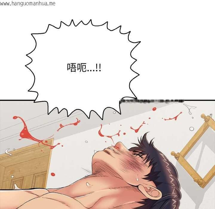 韩国漫画再爱我一次韩漫_再爱我一次-第27话在线免费阅读-韩国漫画-第47张图片