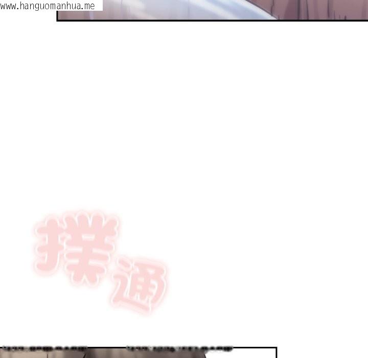 韩国漫画养成废角变新娘韩漫_养成废角变新娘-第1话在线免费阅读-韩国漫画-第148张图片