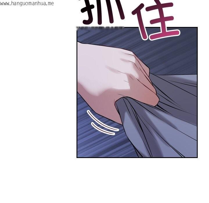 韩国漫画错位的星辰/今天也要加油韩漫_错位的星辰/今天也要加油-第6话在线免费阅读-韩国漫画-第34张图片