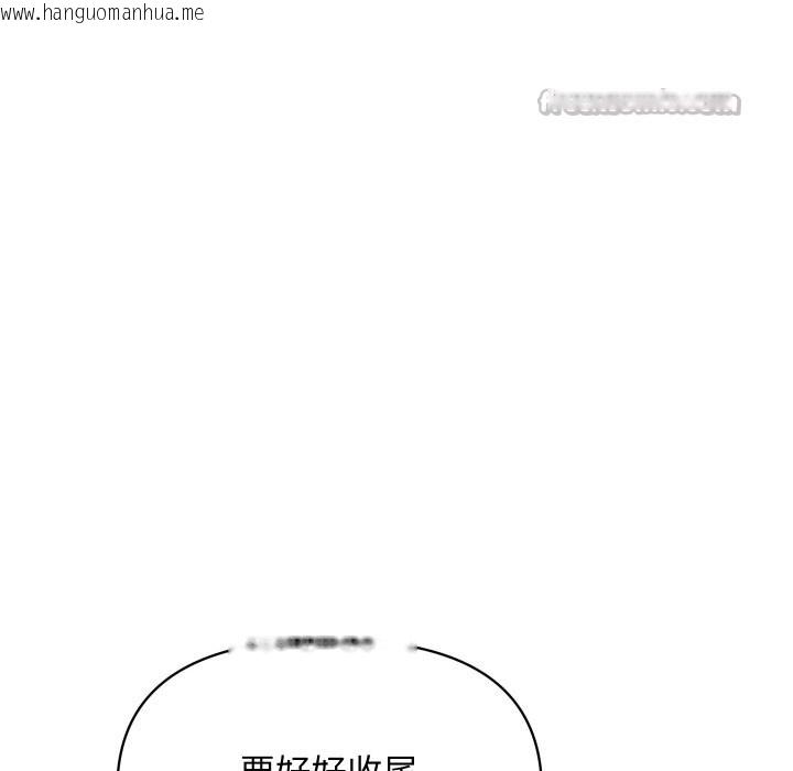 韩国漫画顶级豪门秘辛韩漫_顶级豪门秘辛-第8话在线免费阅读-韩国漫画-第70张图片
