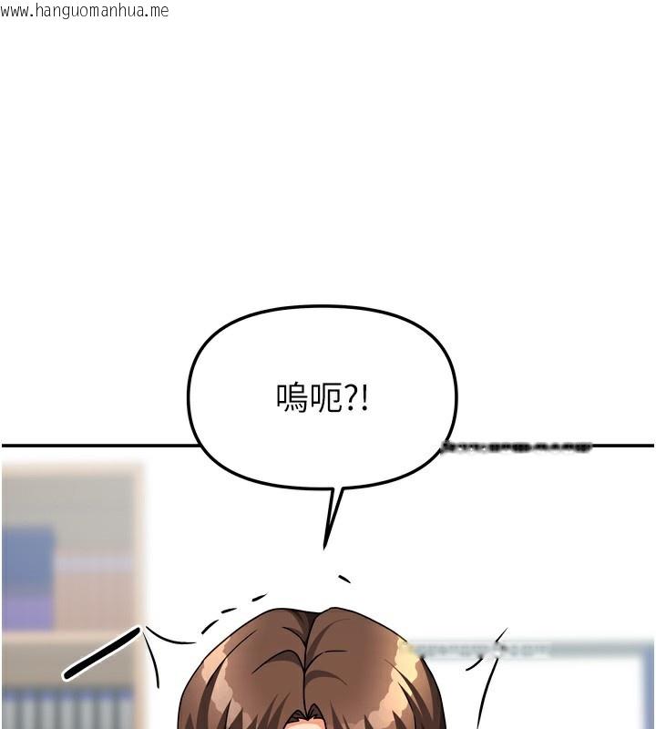 韩国漫画我家的女房客韩漫_我家的女房客-第22话-被硬上更刺激!在线免费阅读-韩国漫画-第36张图片