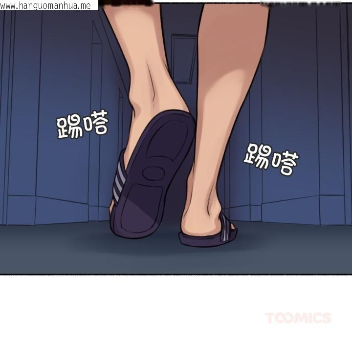 韩国漫画难以置信的故事！韩漫_难以置信的故事！-第3话在线免费阅读-韩国漫画-第39张图片