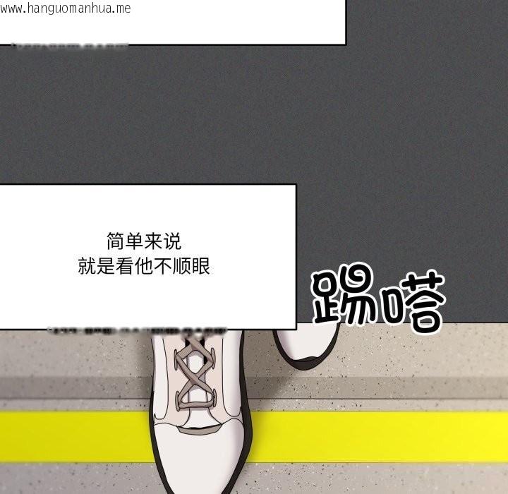 韩国漫画家人之间这样不好吧？韩漫_家人之间这样不好吧？-第57话在线免费阅读-韩国漫画-第38张图片