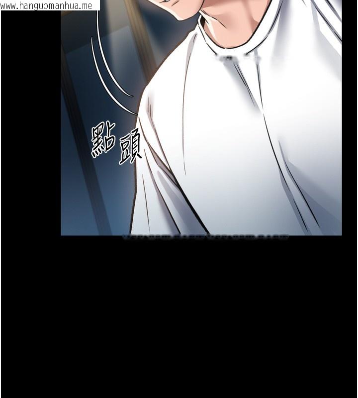 韩国漫画借妻条约韩漫_借妻条约-第7话-老婆被人盯上的心情在线免费阅读-韩国漫画-第39张图片