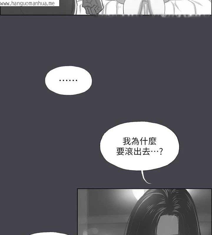 韩国漫画纵夏夜之梦(无码版)韩漫_纵夏夜之梦(无码版)-第111话-爷爷失踪的真相在线免费阅读-韩国漫画-第51张图片